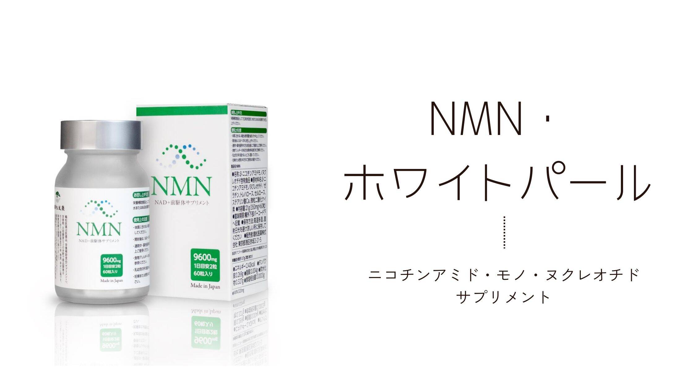 Merelle公式オンラインストア | Merelle Online Store